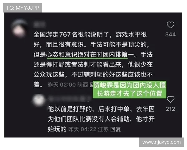Canyon深度解析带动全局节奏的打野思路与团队核心价值 Canyon深度解析带动全局节奏的打野思路与团队核心价值
