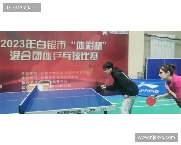 乒乓球运动的技术演变与未来发展趋势探讨及其对全球体育文化的影响