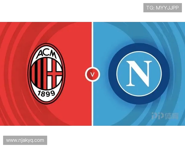 AC米兰主场迎战那不勒斯强强对决上演意甲巅峰之夜