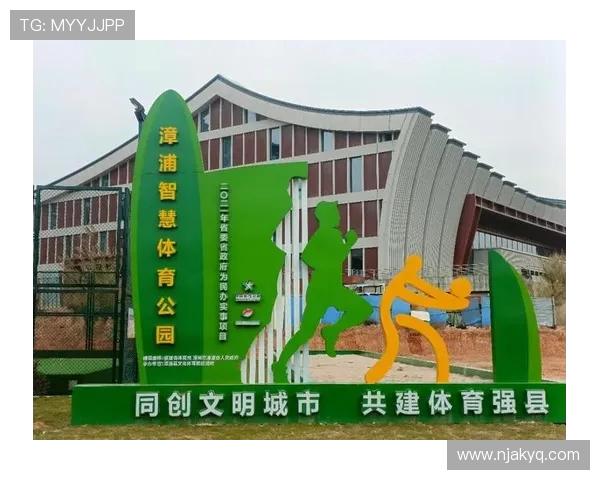 体育强国梦引领新时代全民健身与竞技体育融合发展新征程