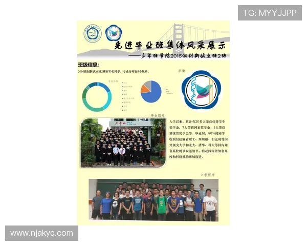 张家港中国队迎战伊朗队全力争胜展现实力与团队精神